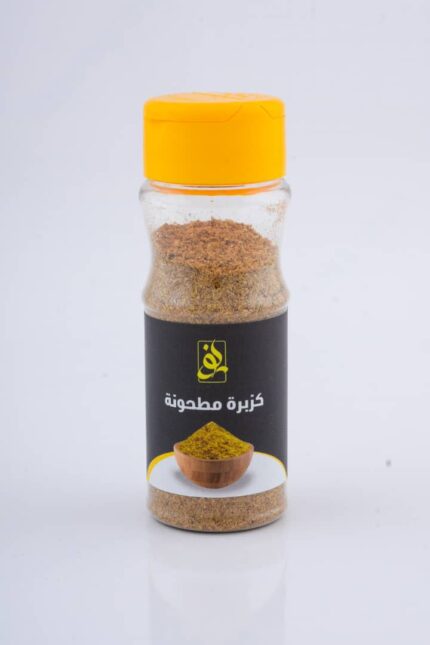 كزبرة مطحونة 60 جم