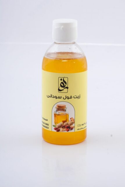 زيت فول سوداني 250 جم