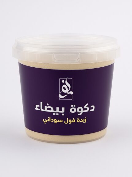 الدكوه البيضاء 1000  جم