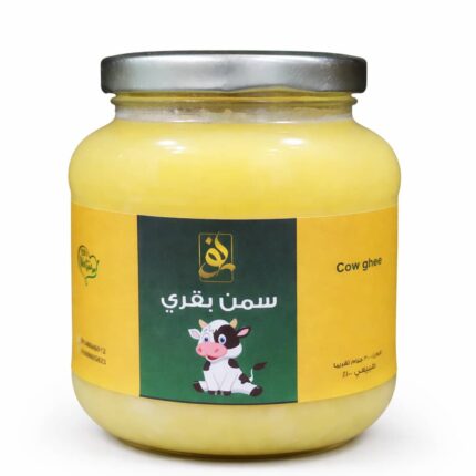 سمن بقري 150 جم